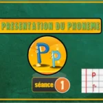 حرف P: دليلك الشامل لتعليم الأطفال المستوى الأول ابتدائي بالتمارين التفاعلية