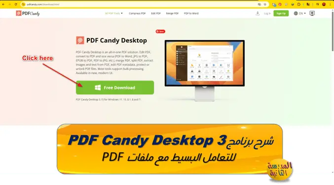 PDF Candy Desktop